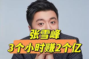 赵环宇：裁判报告有时用来文过饰非但起码表态 如今连态度都没了