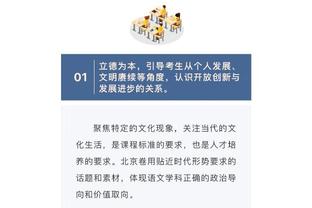 Betway登入入口截图3