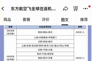 Slater：今日对阵火箭 勇士小将TJD状态升级为大概率出战